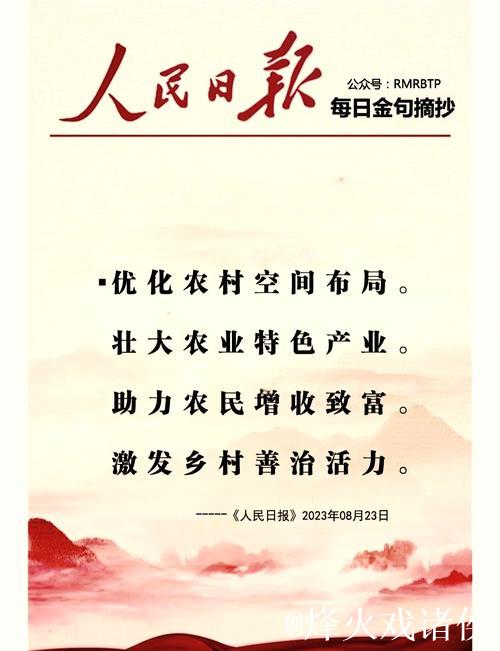中国经济信心说丨忘不了的“乡愁”，如何成乡村振兴“流量担当”