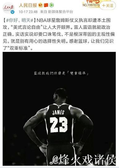 【中字】安东尼:若我是库里,我不会说詹姆斯历史地位在自己之上 【中字】安东尼:若我是库里,我不会说詹姆斯历史地位在自己之上