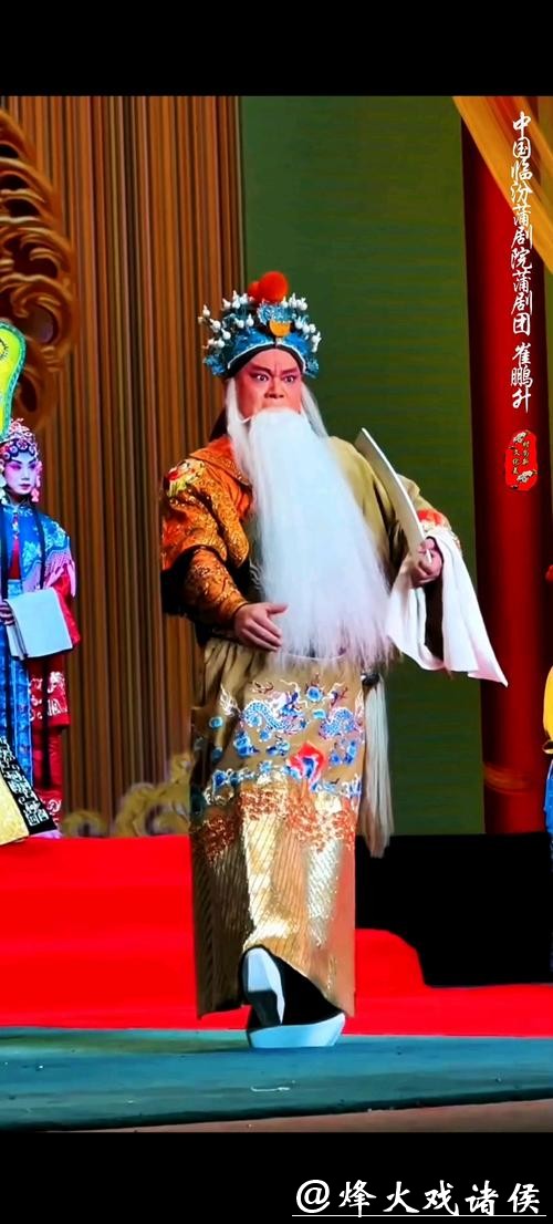 名家名角合肥续经典 蒲剧《金沙滩》再现家国情 名家名角合肥续经典 蒲剧《金沙滩》再现家国情