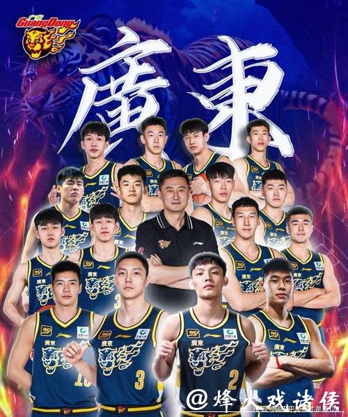 广东锋线外援受限,杜锋或失“争冠王牌”,广东男篮未来阵容存变数 广东锋线外援受限,杜锋或失“争冠王牌”,广东男篮未来阵容存变数