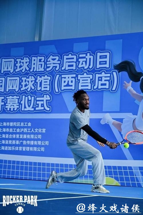 上海网球新地标登场！中心城区补短板，“闲置地”如何变身 “流量池”？