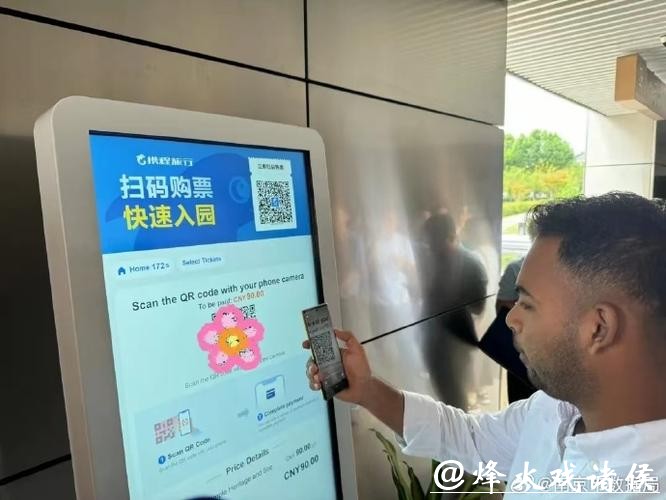 高效便捷通关!首批使用亚运会身份注册卡人员入境 高效便捷通关!首批使用亚运会身份注册卡人员入境