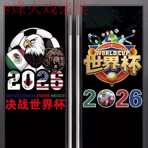 世界杯竞猜入口最佳攻略