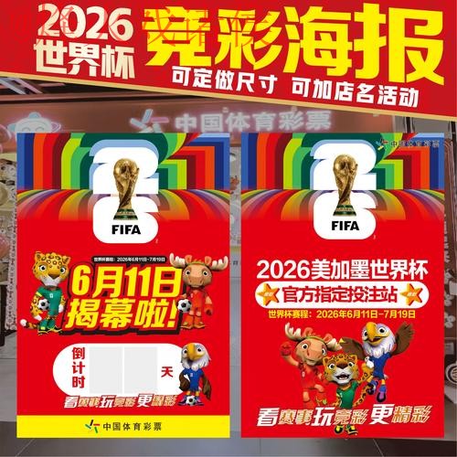 如何选择可靠的世界杯下注手机最新网址