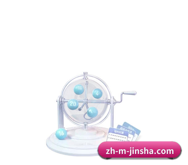 金沙 APP
